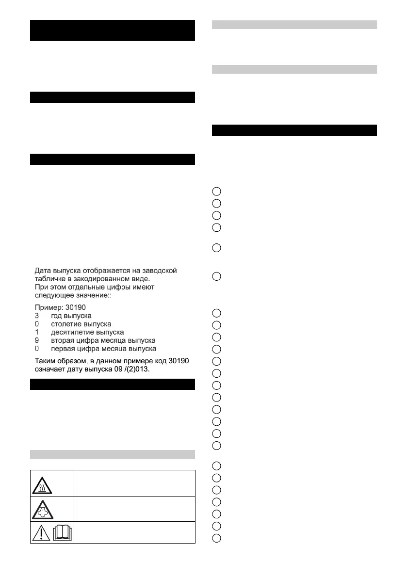 Page #155 background image