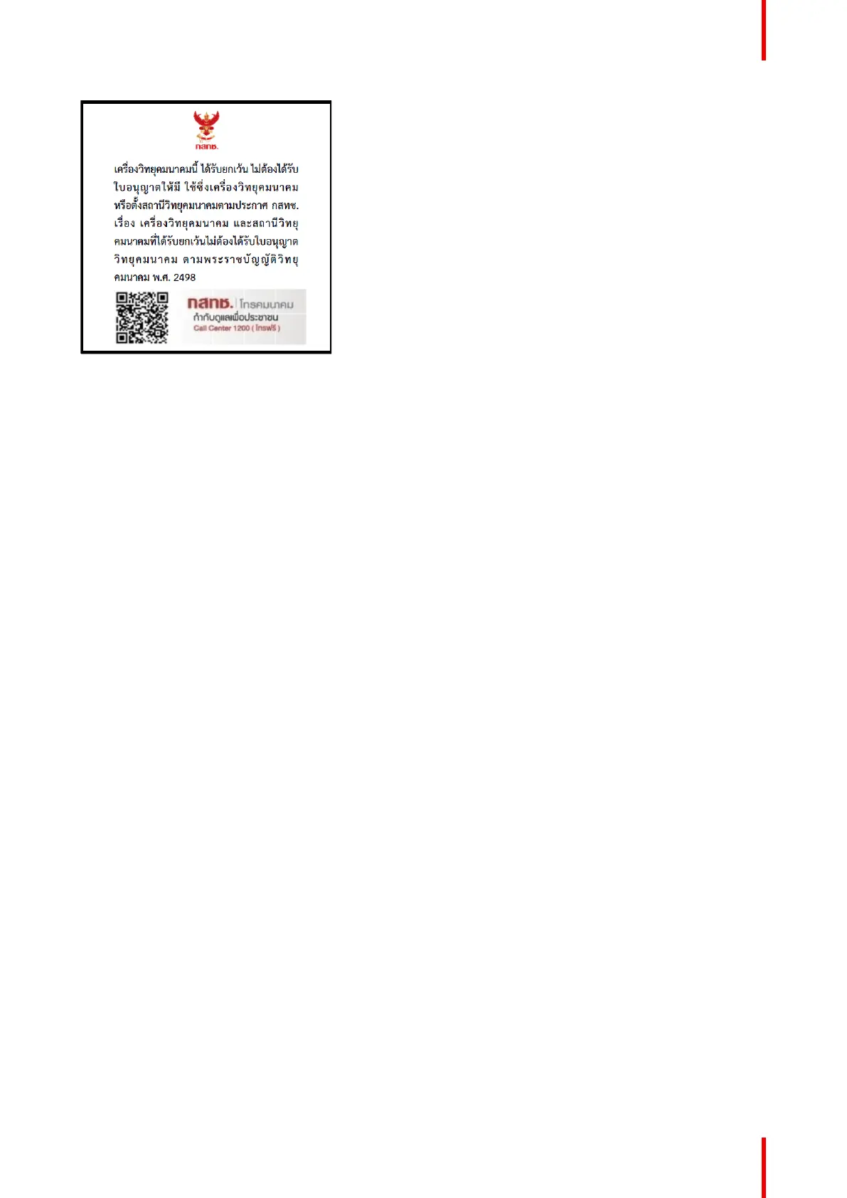 Page #55 background image