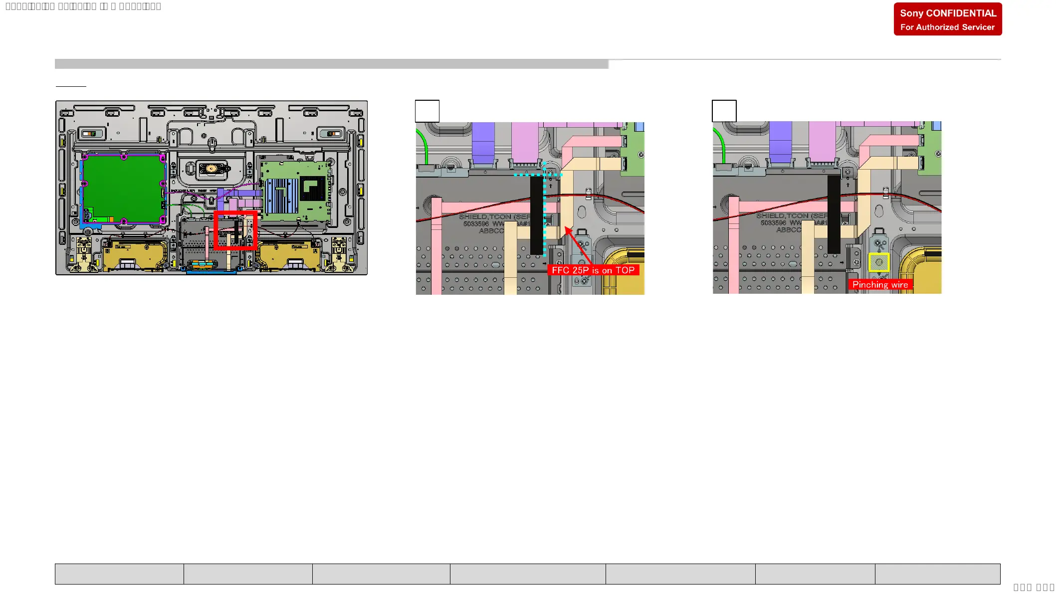 Page #17 background image