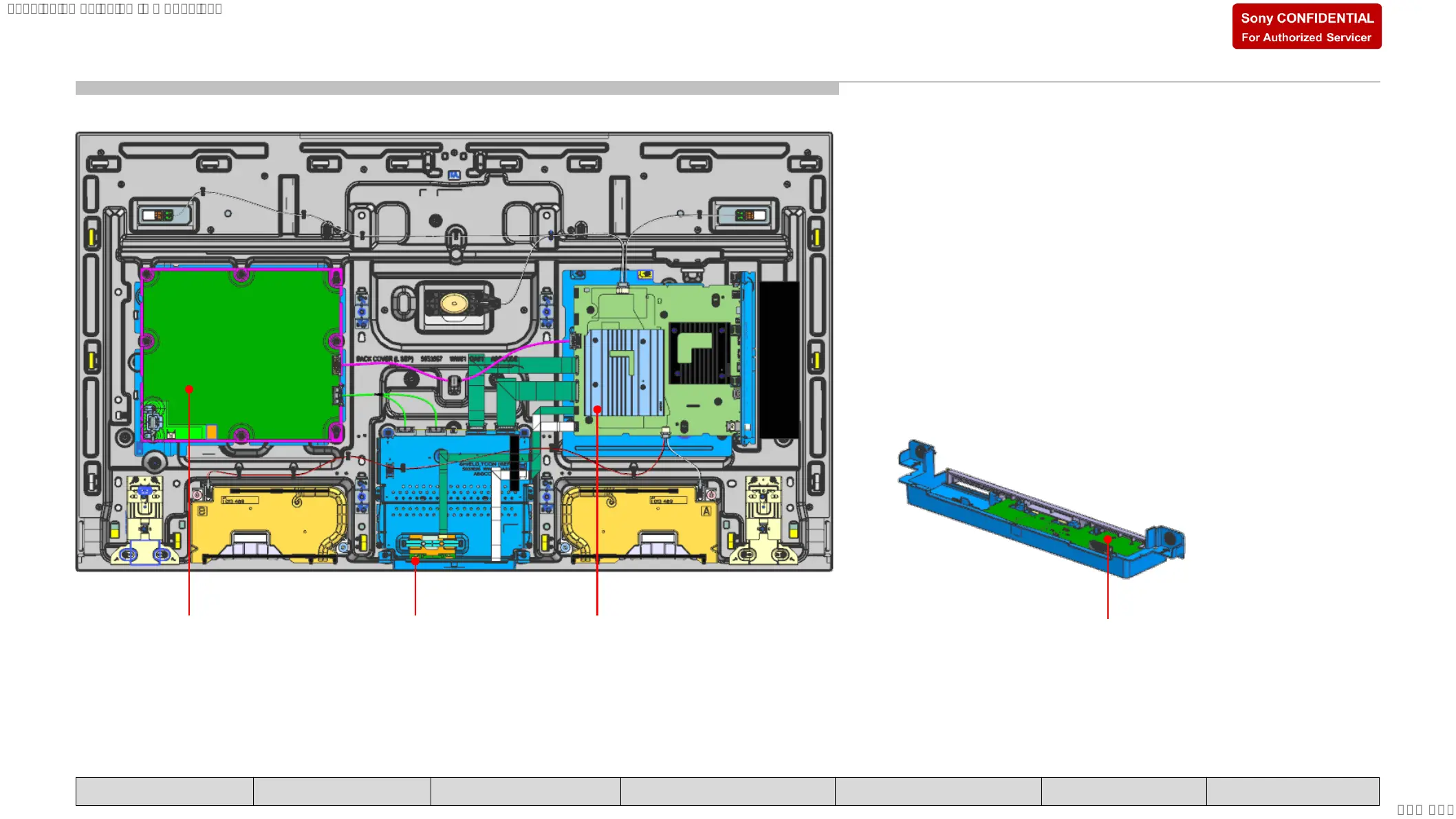 Page #14 background image