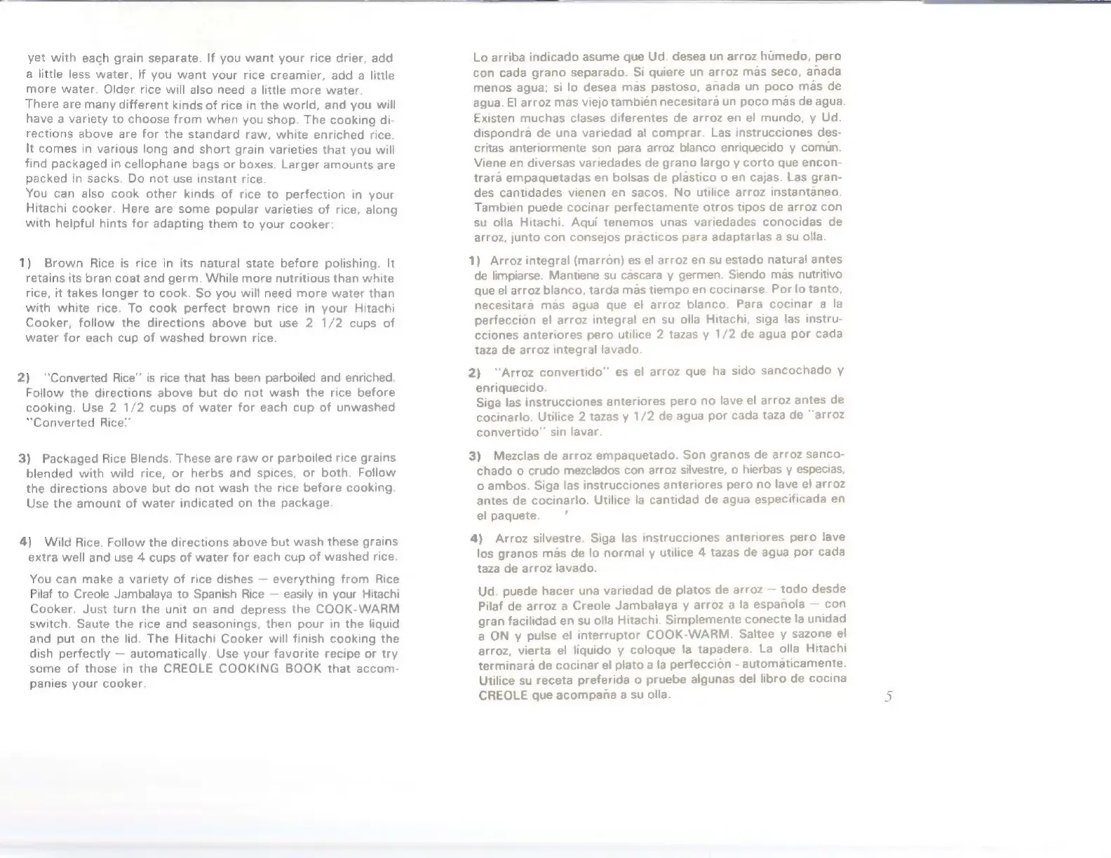 Page #7 background image