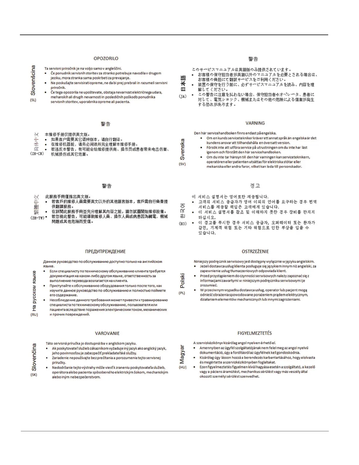 Page #4 background image