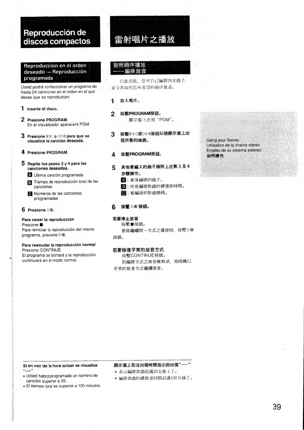 Page #39 background image