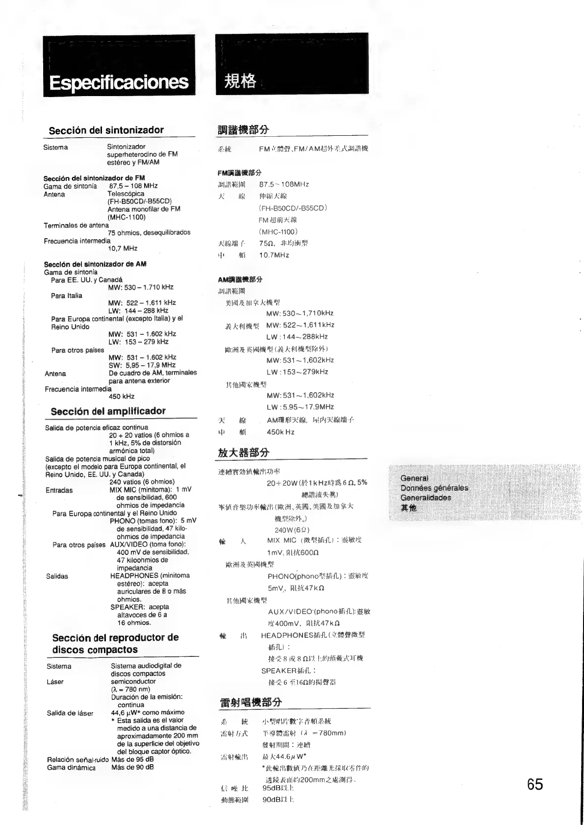 Page #65 background image