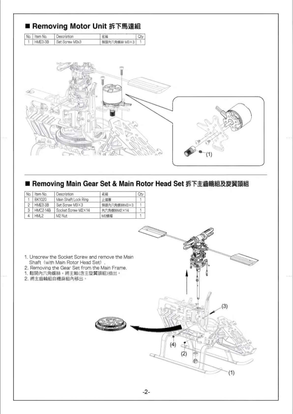 Page #2 background image