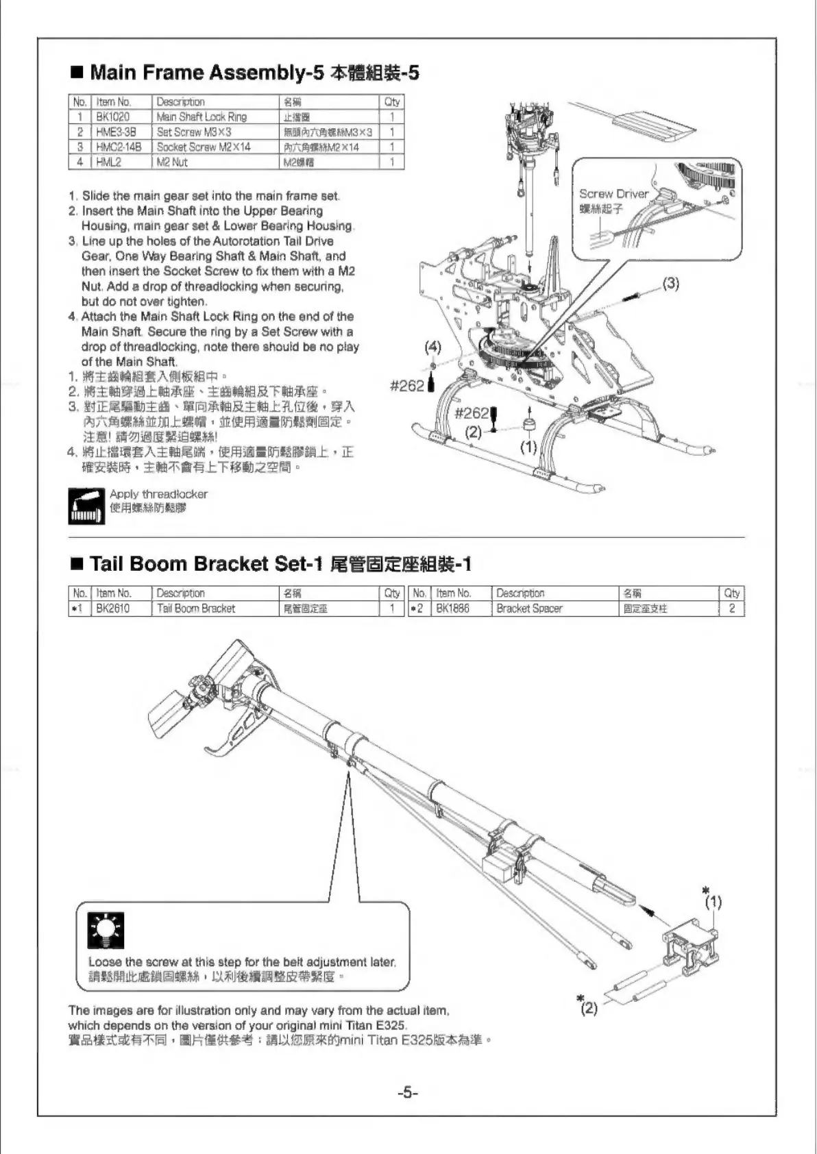 Page #5 background image
