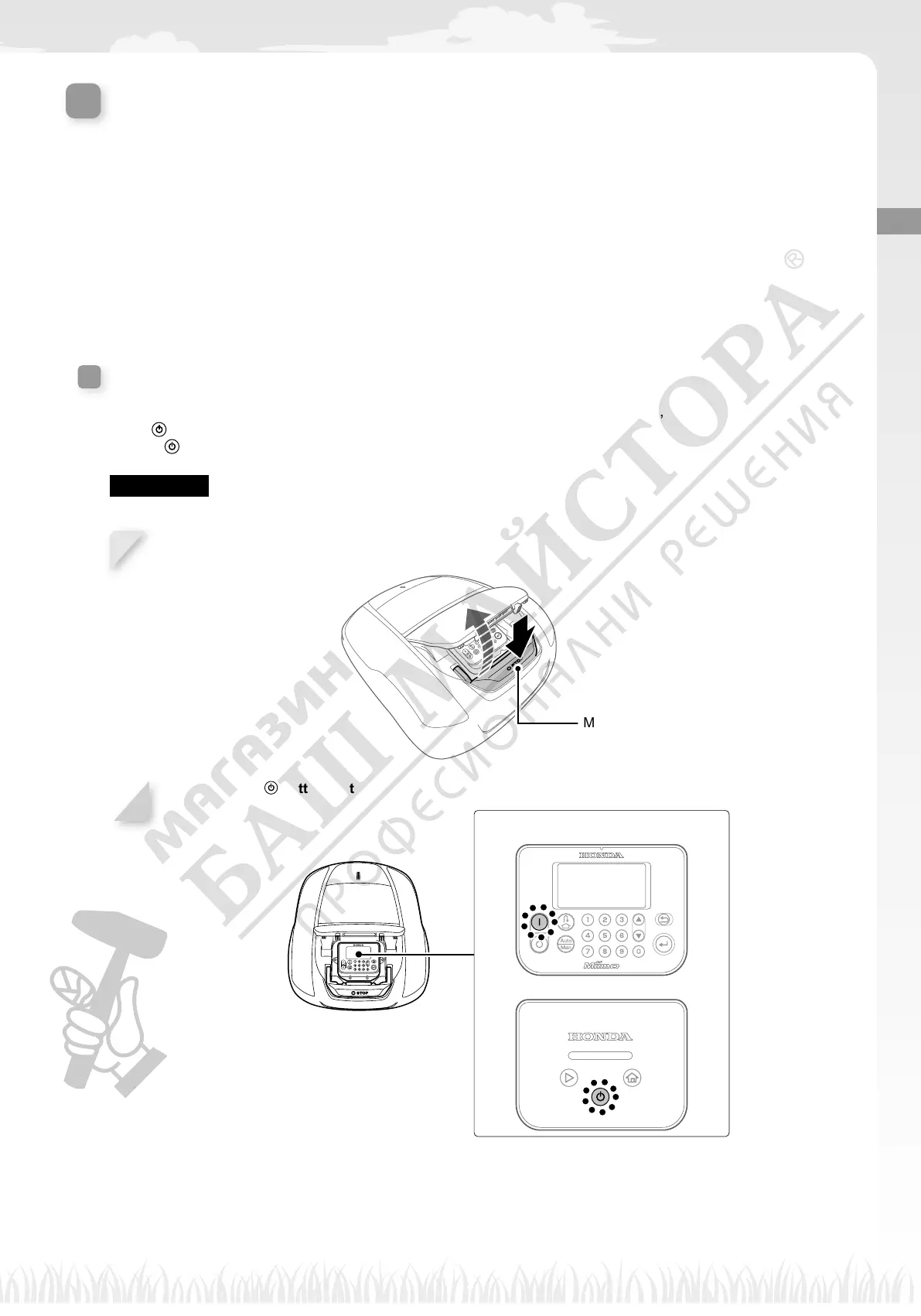 Page #32 background image