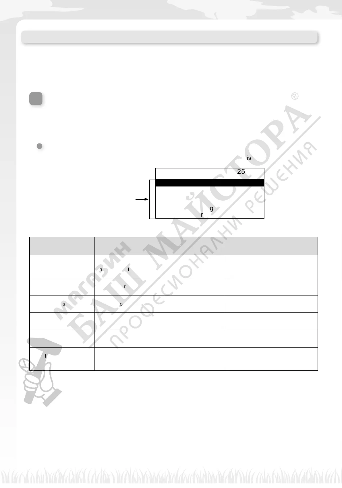 Page #47 background image