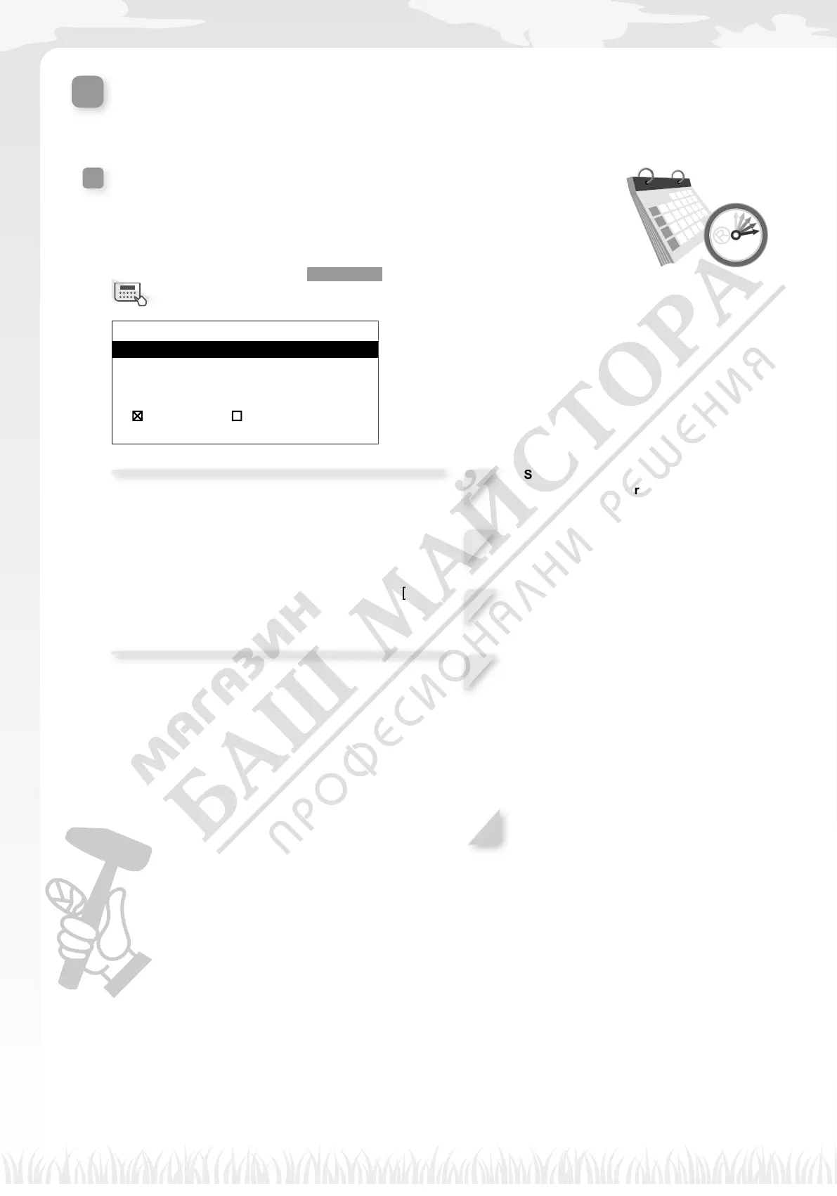 Page #49 background image