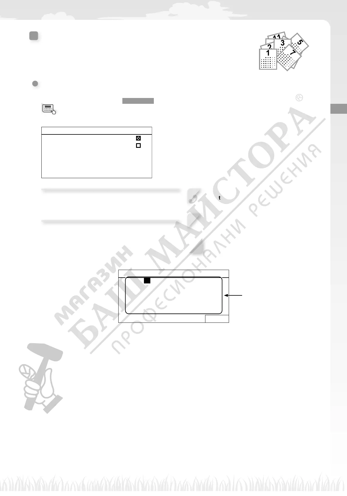 Page #52 background image