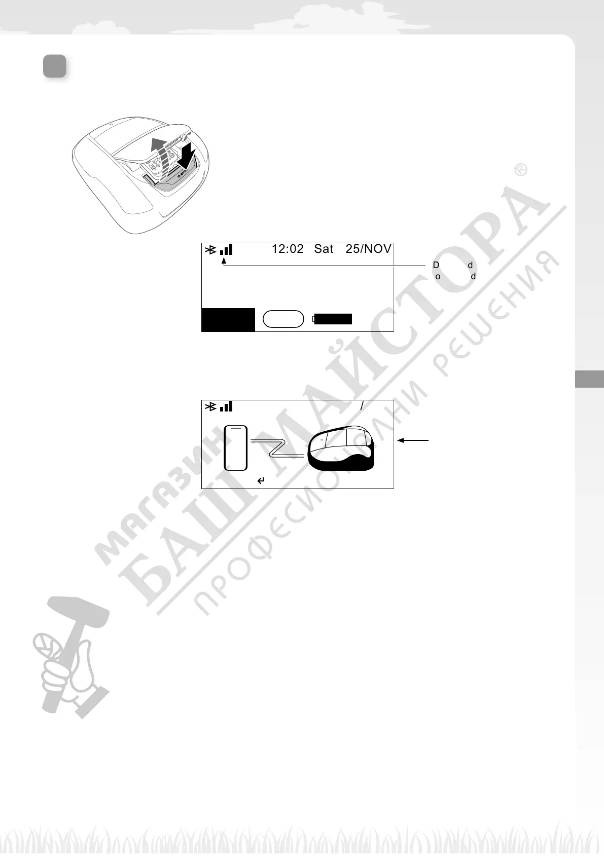 Page #86 background image