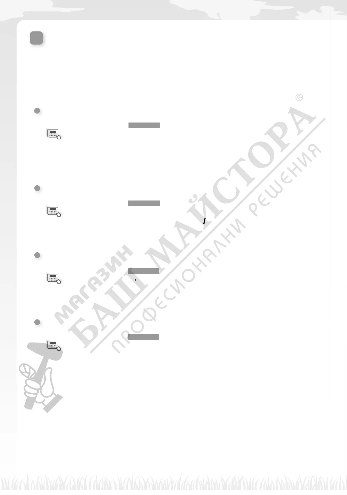 Page #93 background image