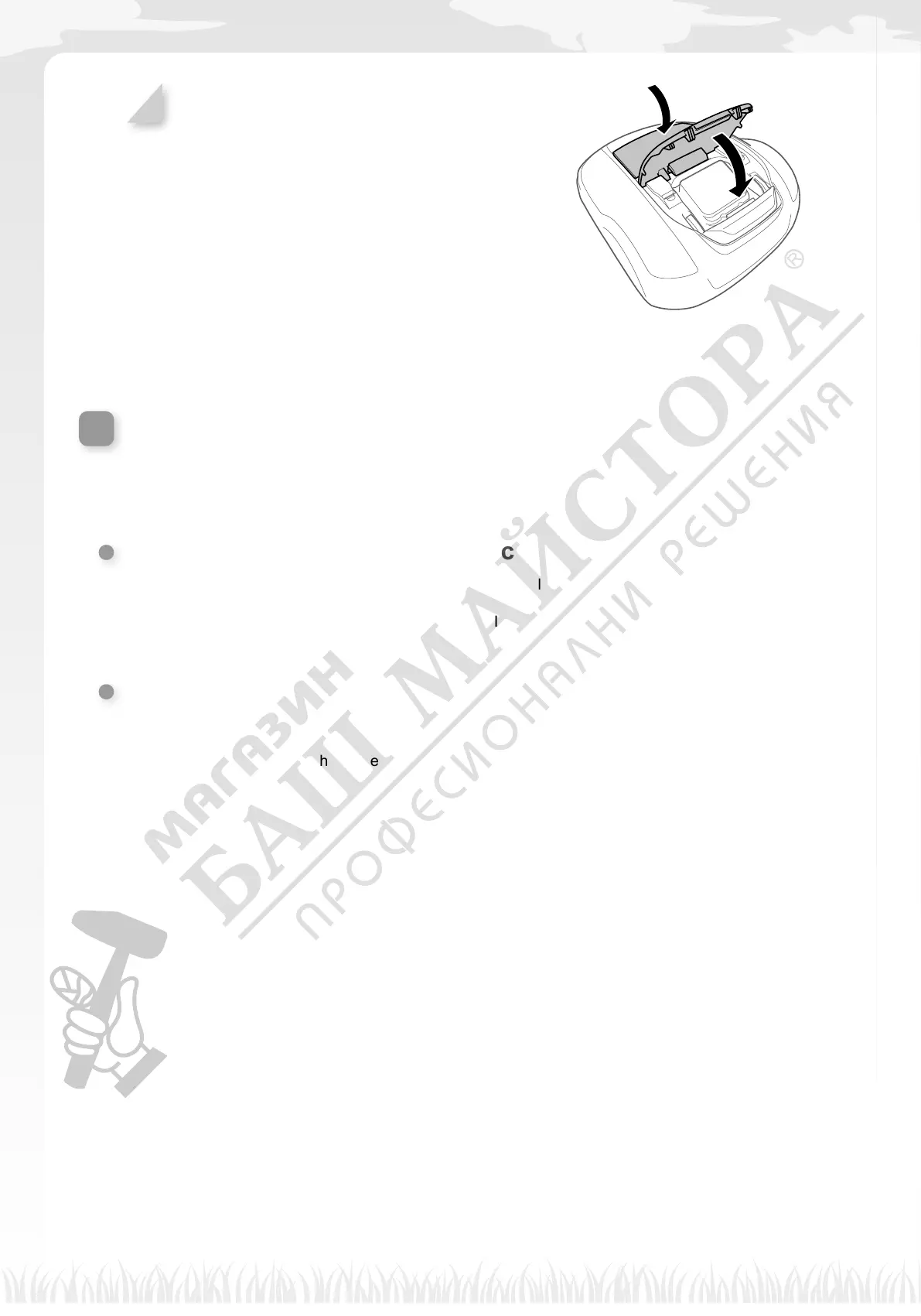 Page #97 background image