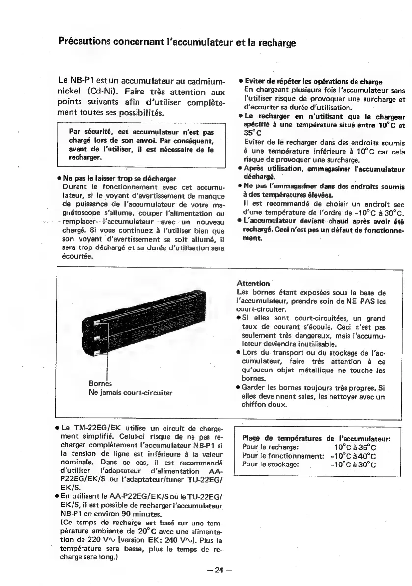 Page #25 background image