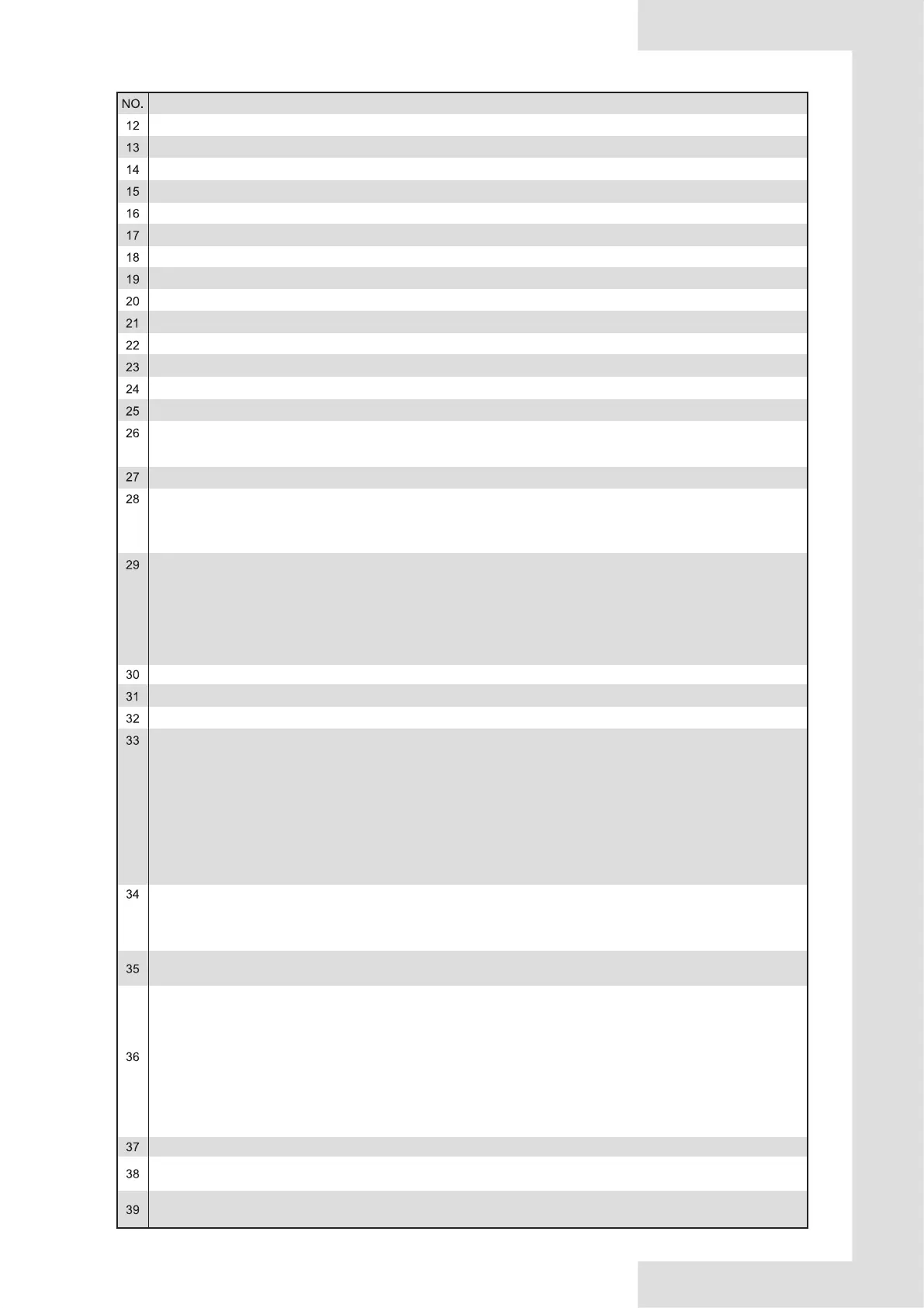 Page #17 background image