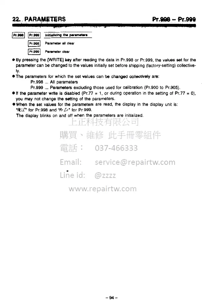Page #106 background image