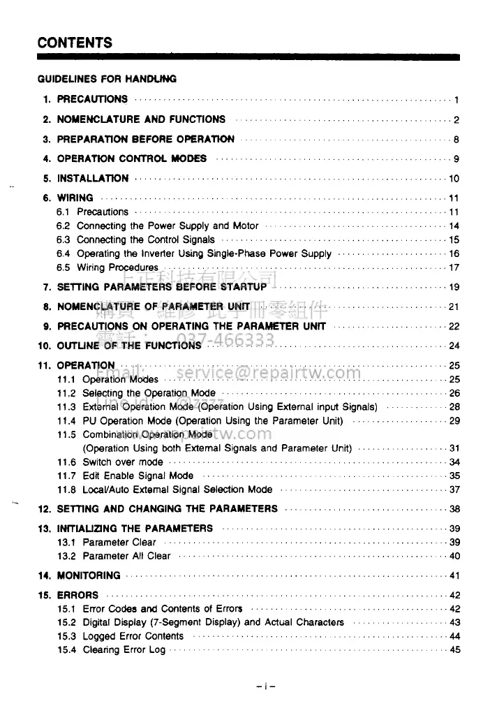 Page #8 background image