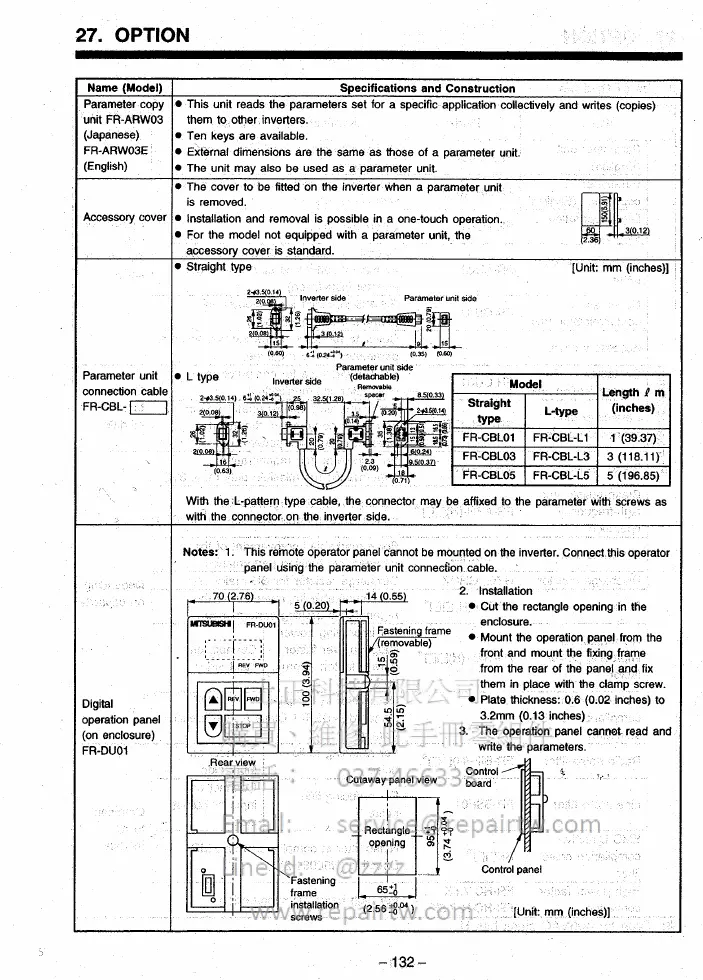 Page #144 background image