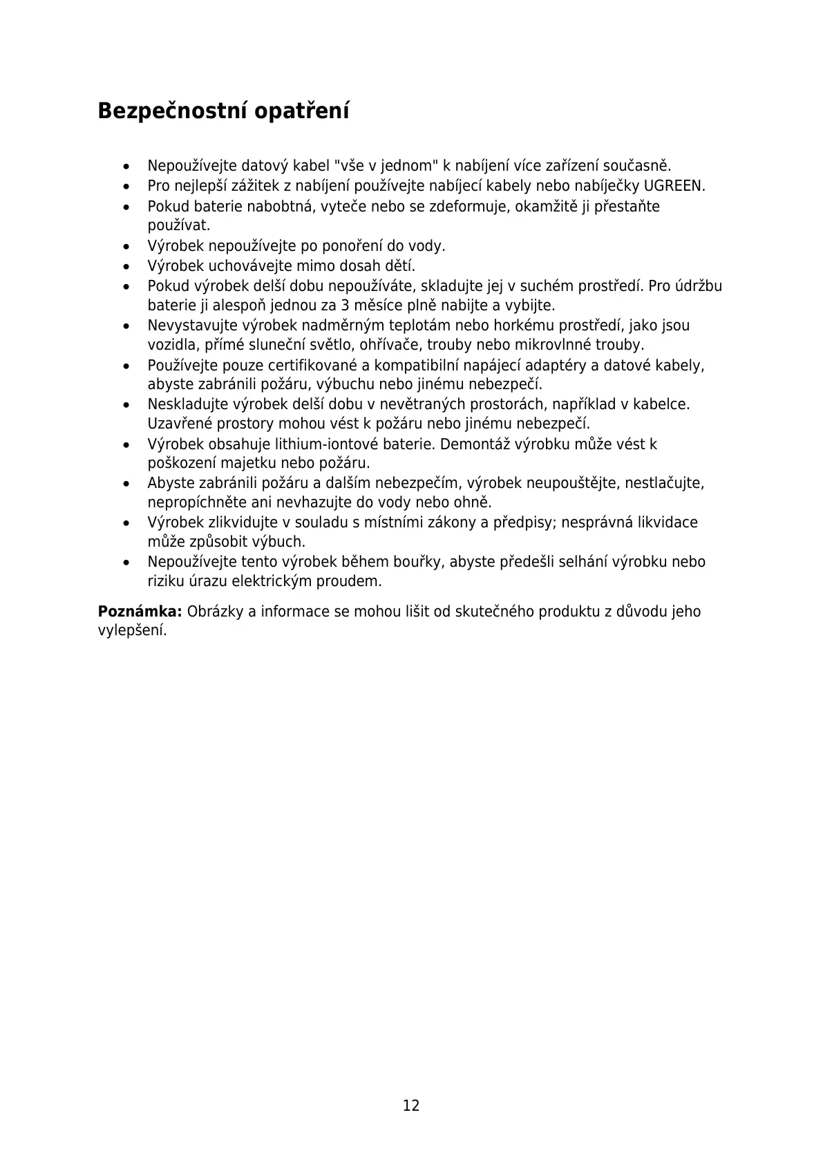 Page #12 background image