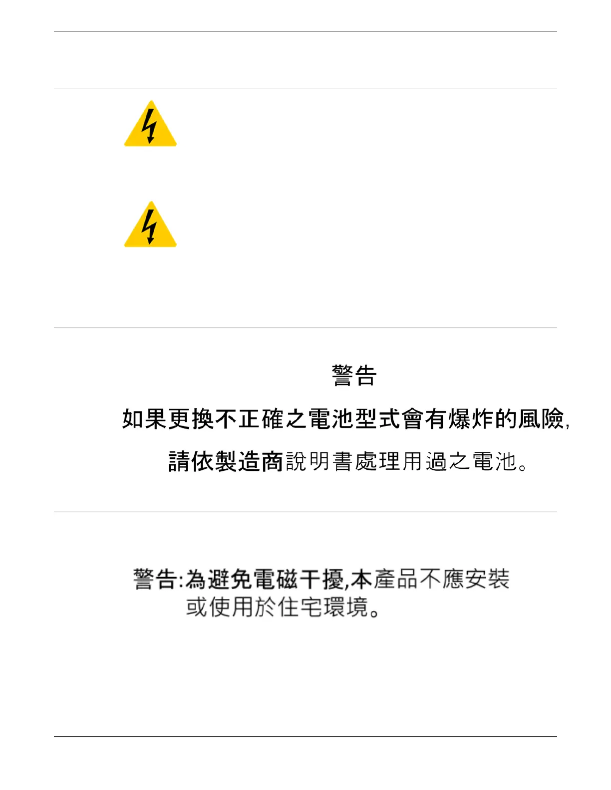Page #117 background image