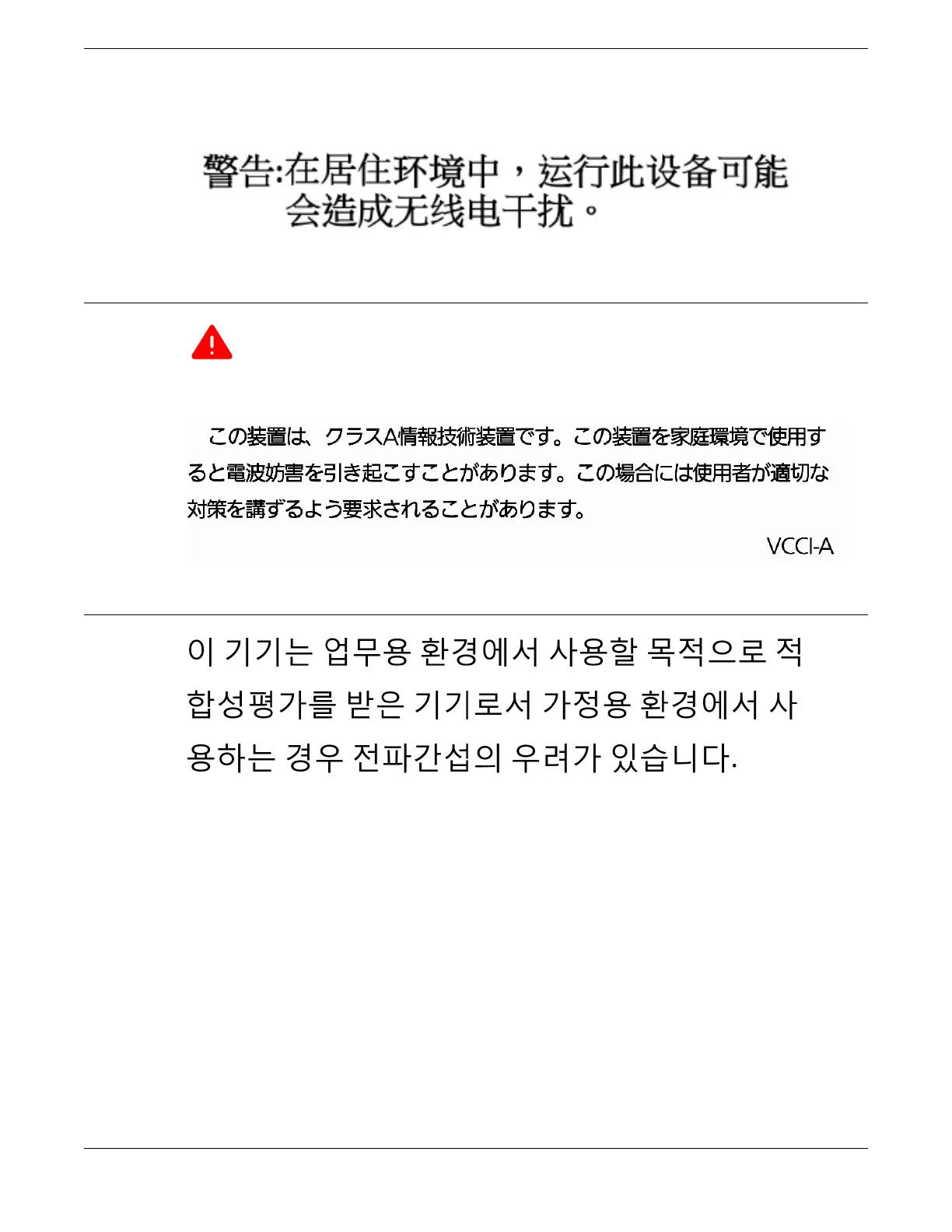 Page #118 background image