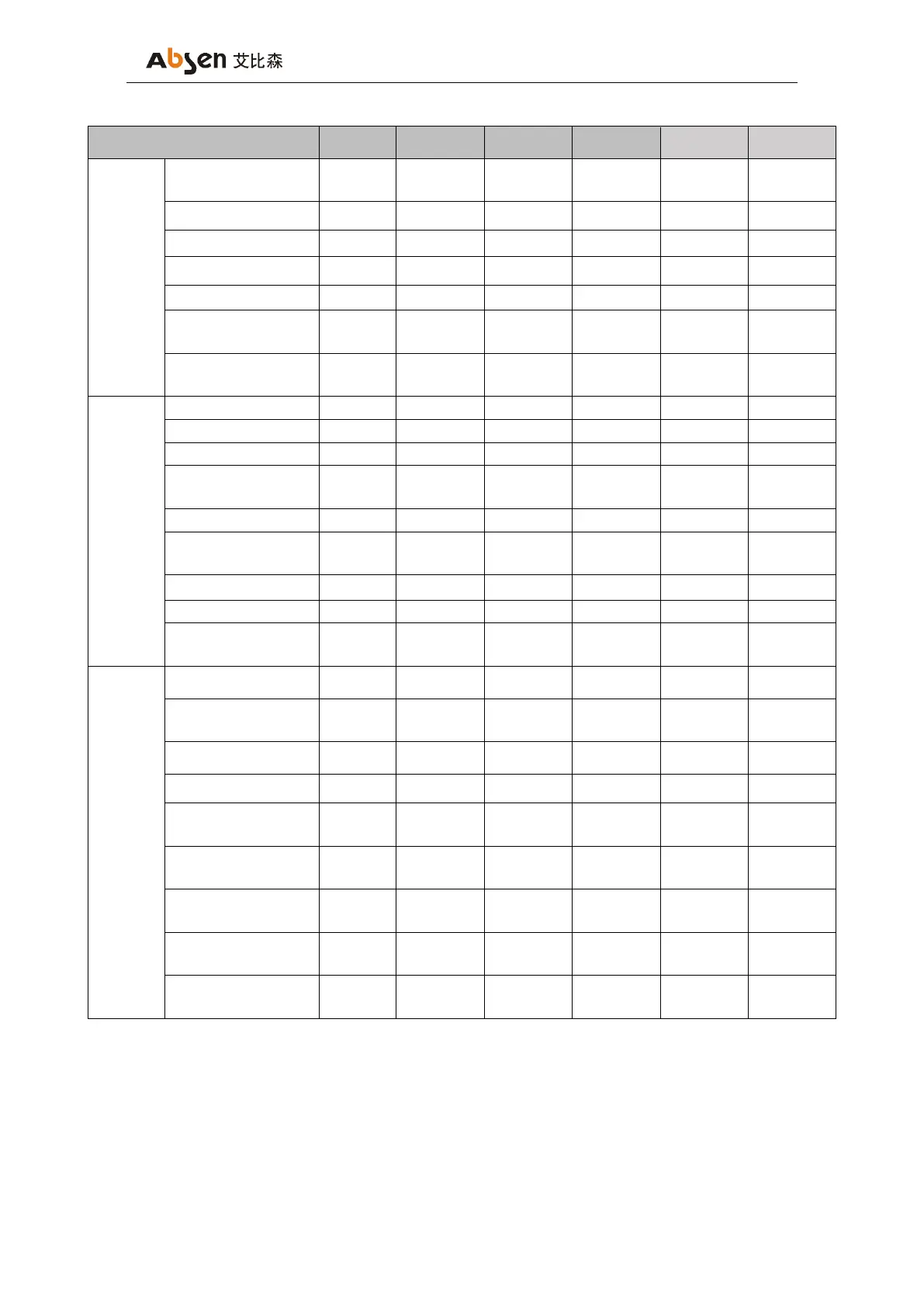 Page #6 background image