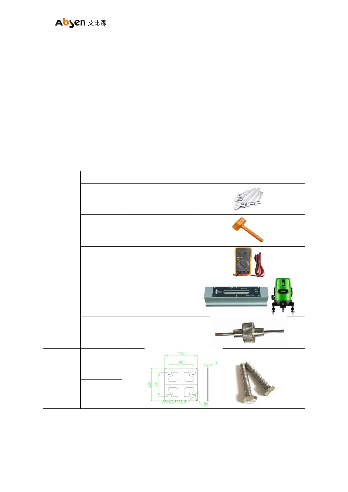 Page #9 background image