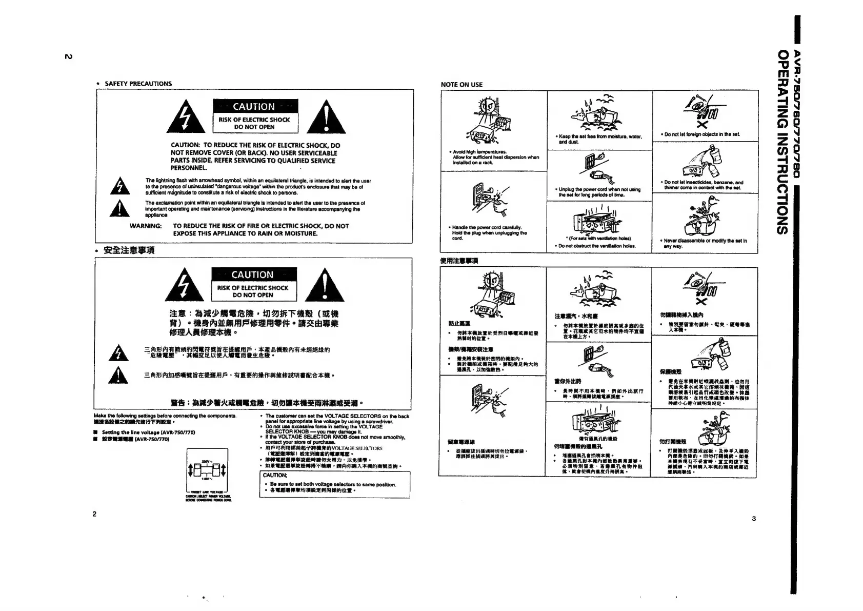 Page #2 background image