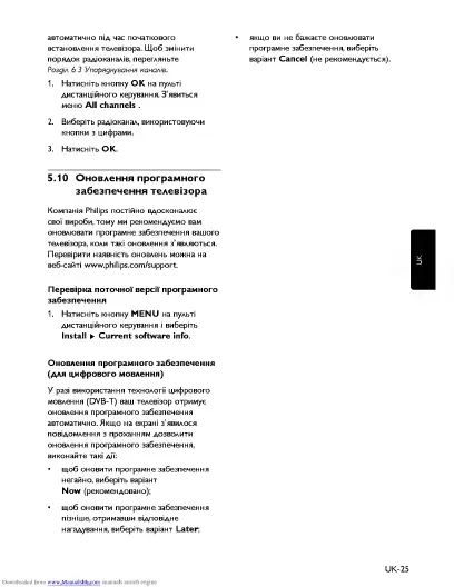 Page #27 background image