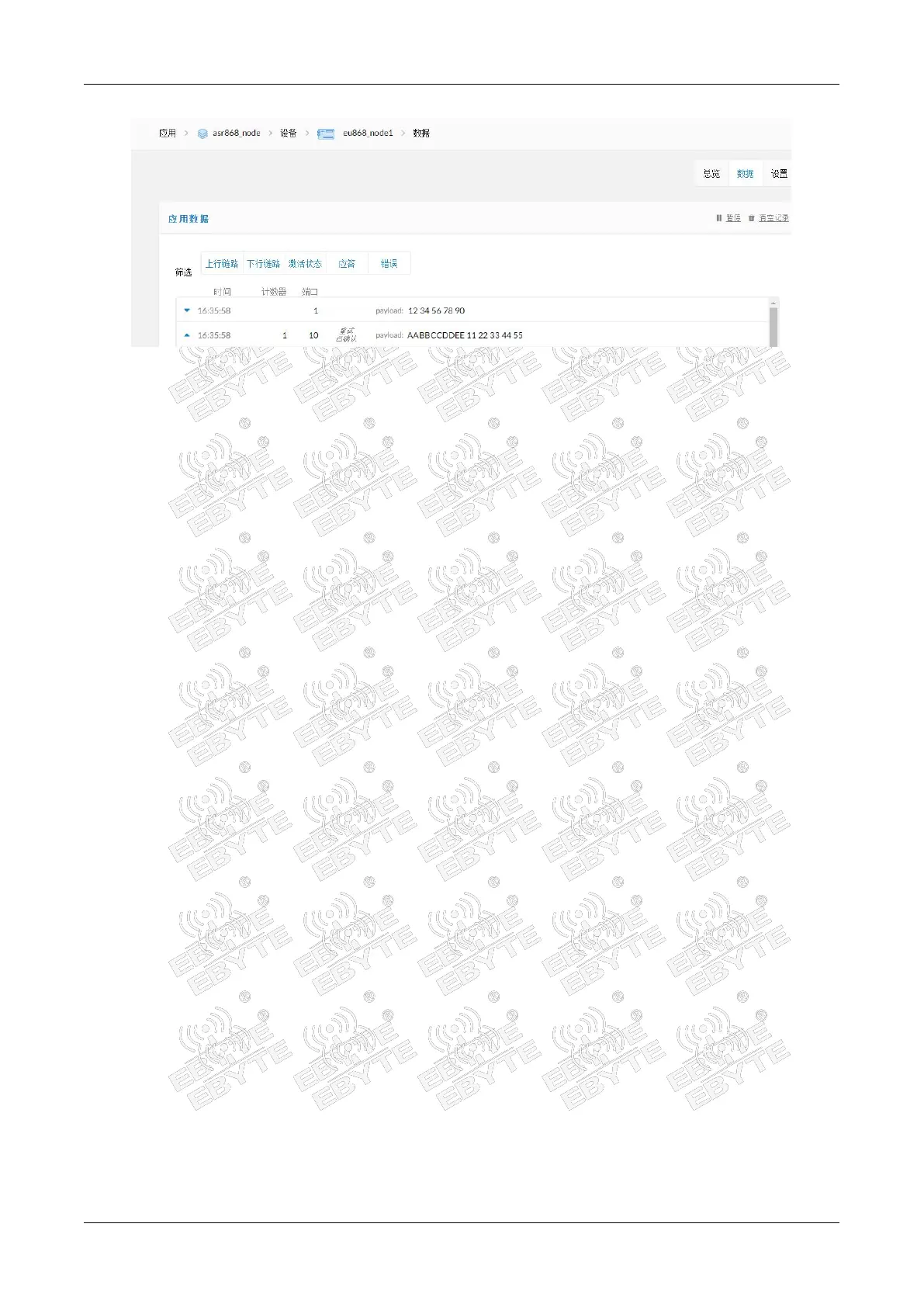 Page #15 background image