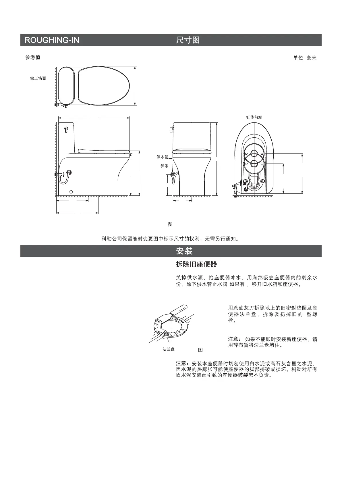 Page #3 background image