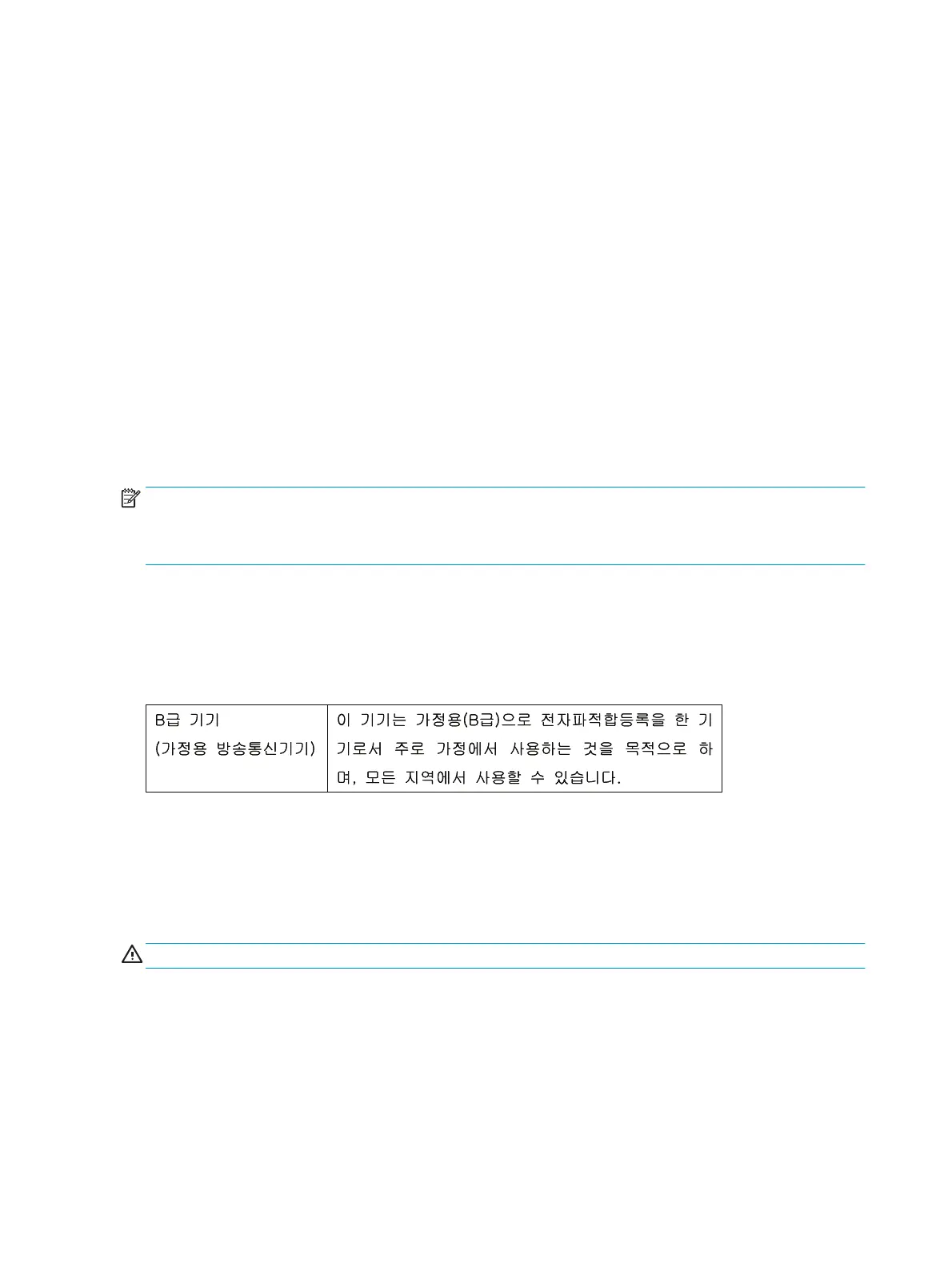 Page #152 background image