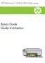 Preview: Basic Guide
