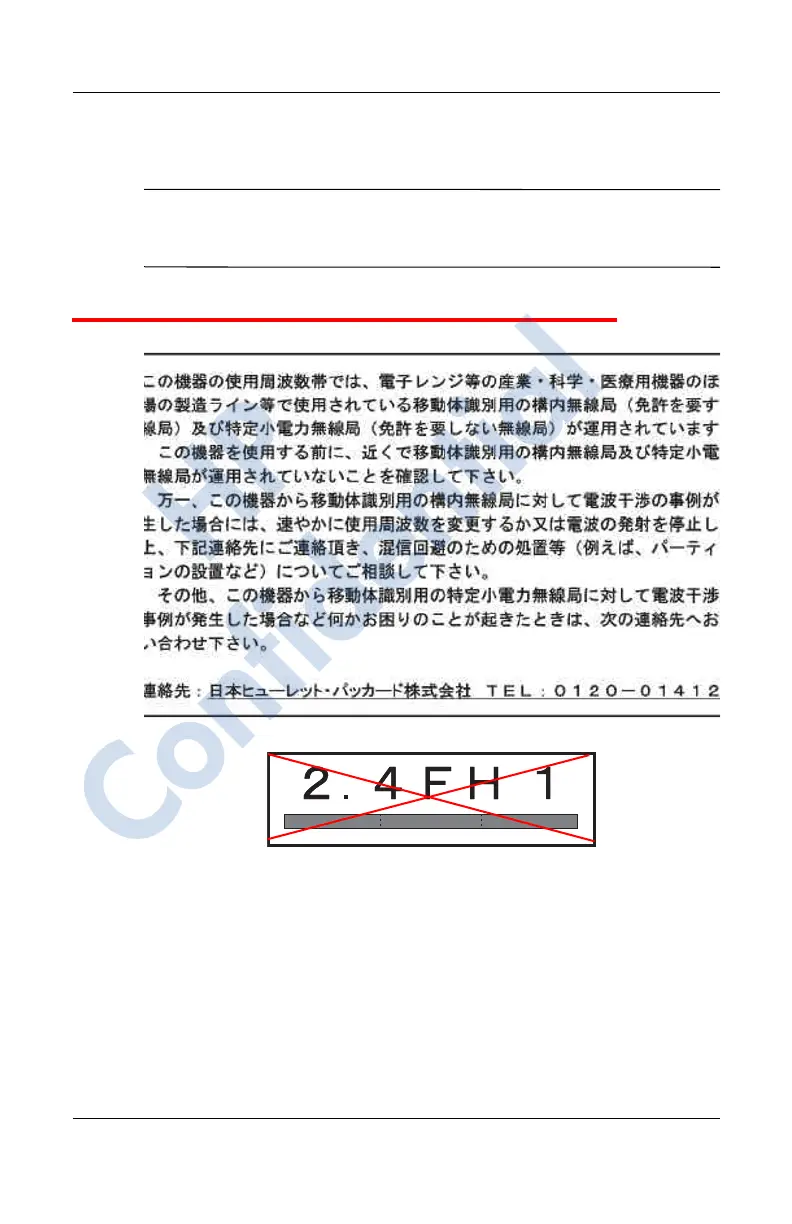 Page #257 background image
