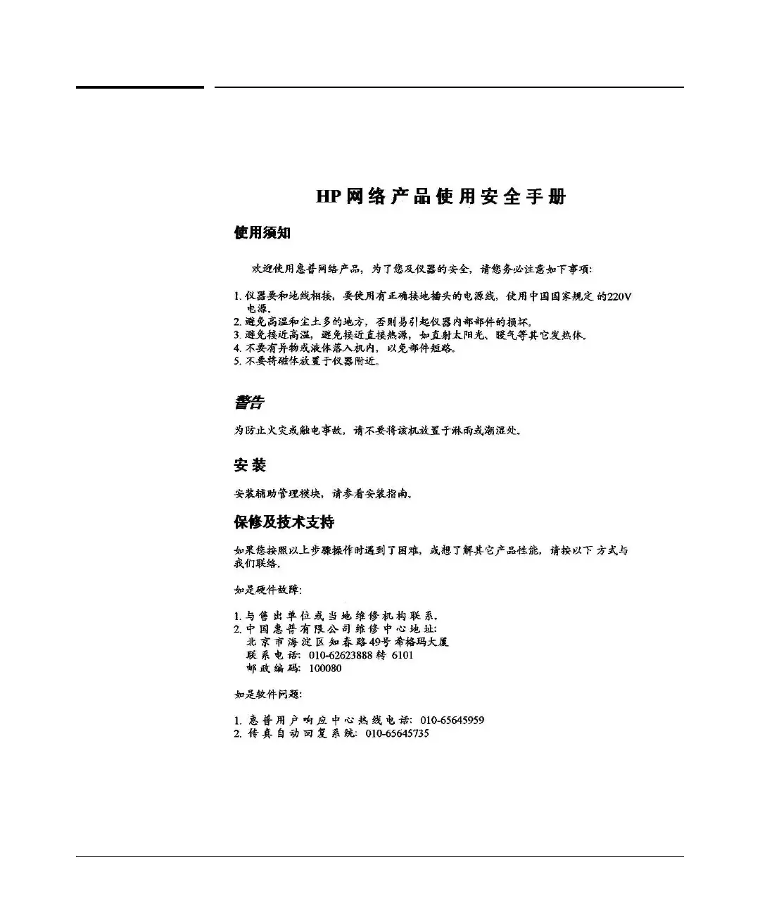 Page #46 background image