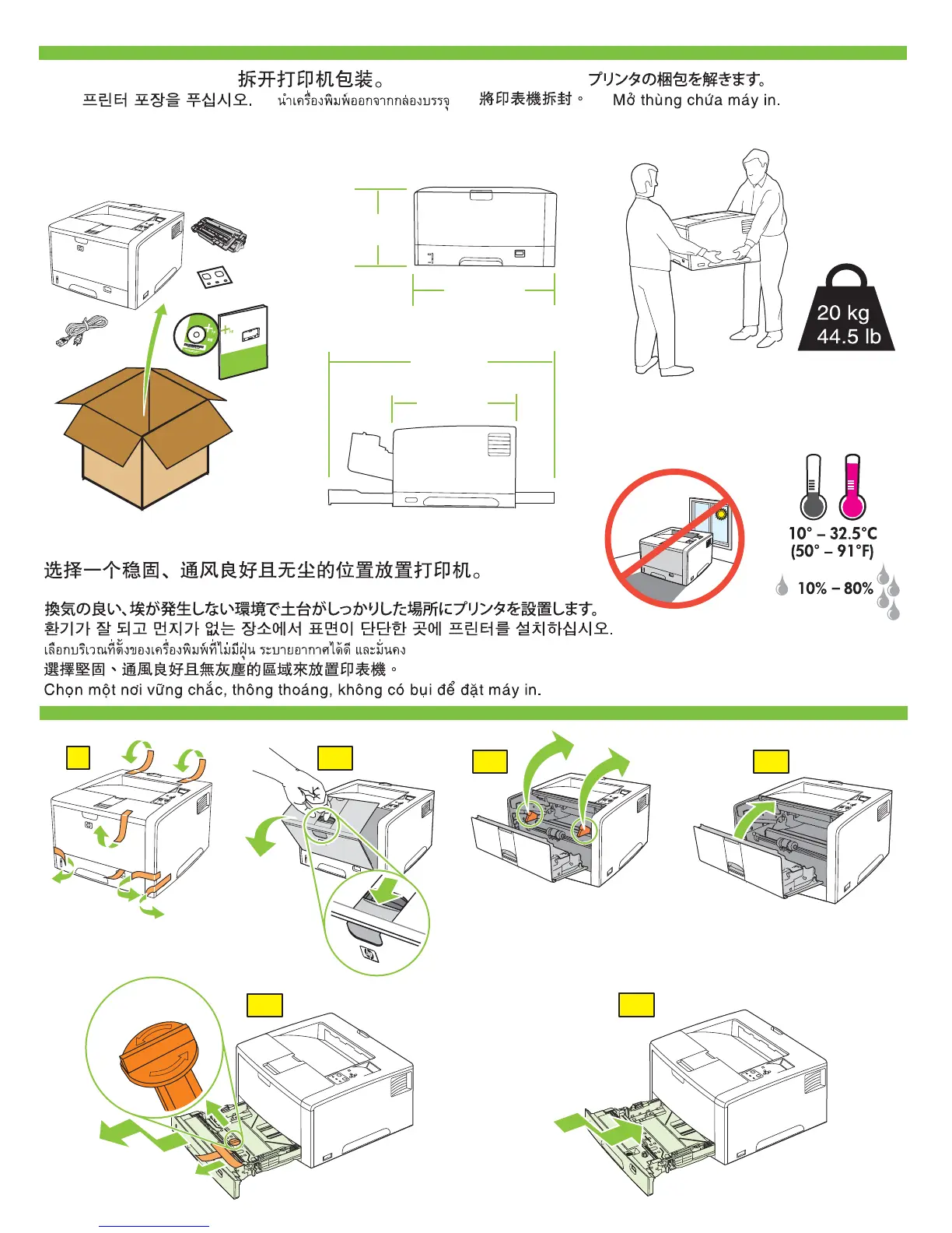 Page #3 background image