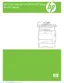 Preview: Service Manual