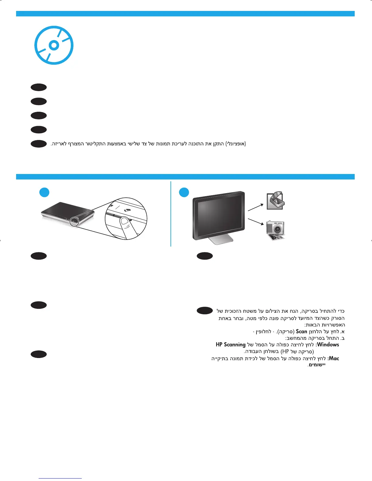 Page #4 background image