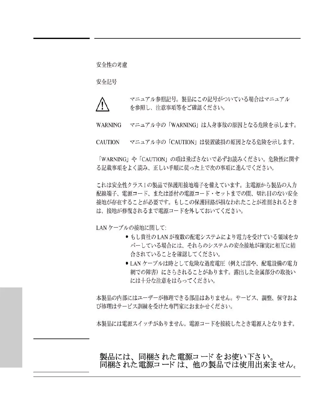 Page #92 background image