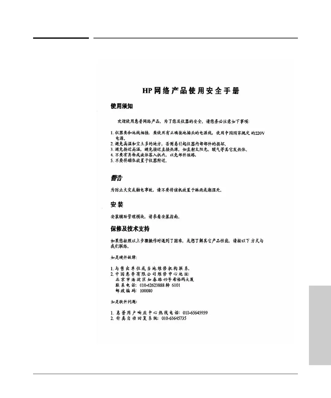 Page #93 background image