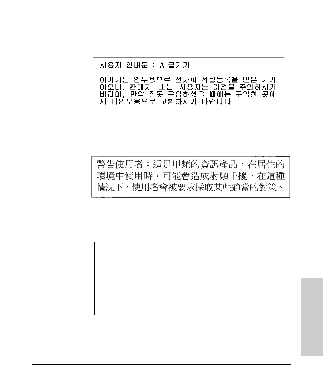Page #95 background image