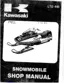 Preview: Shop Manual