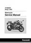 Preview: Service Manual