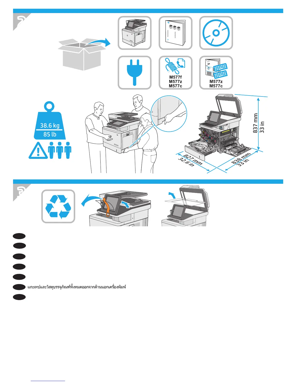Page #3 background image