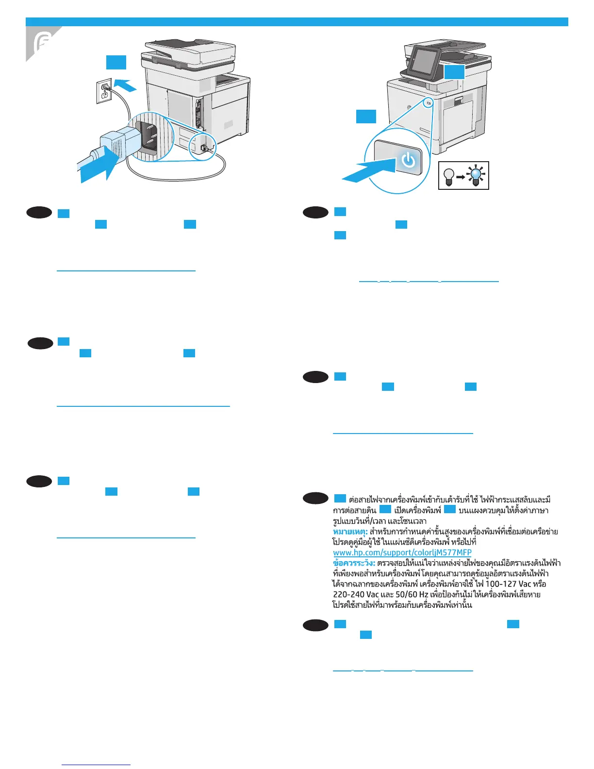 Page #5 background image