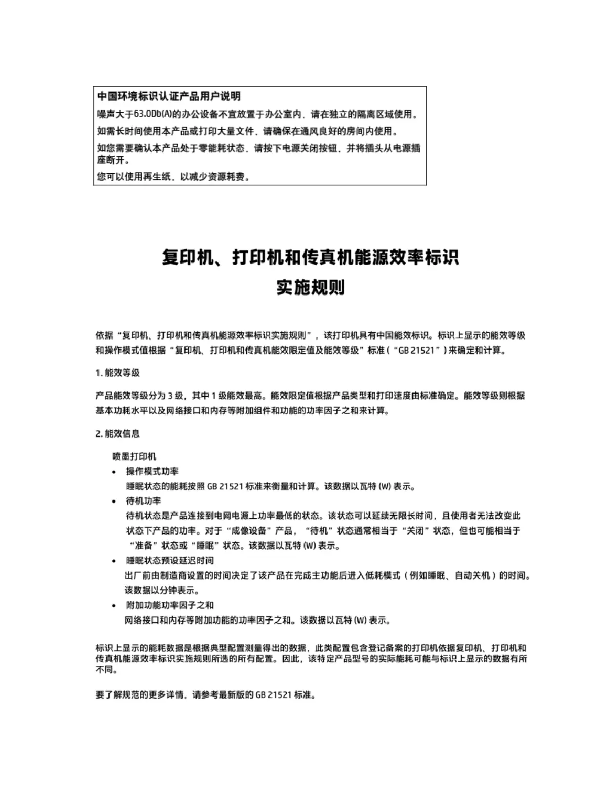 Page #79 background image