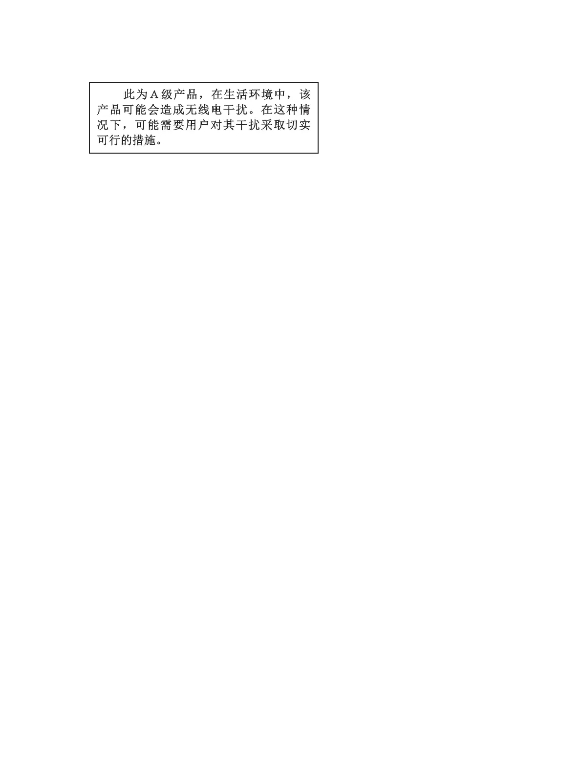 Page #184 background image