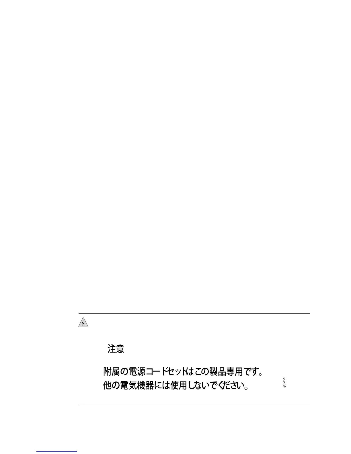 Page #273 background image