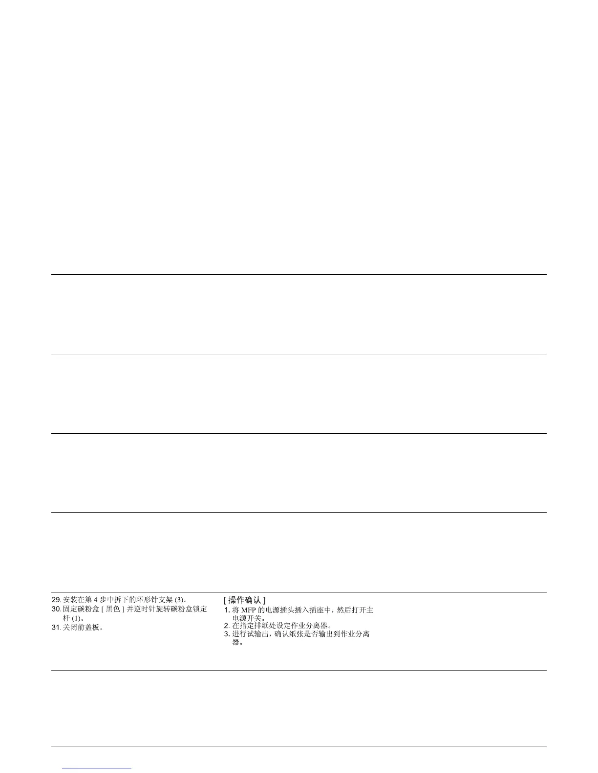 Page #443 background image