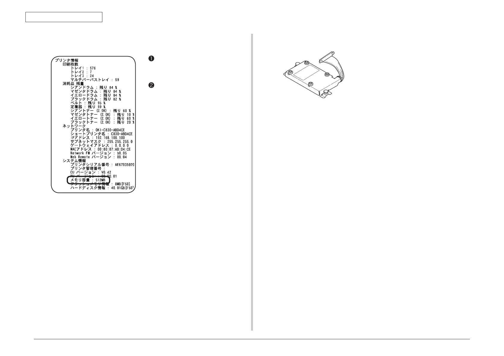 Page #53 background image